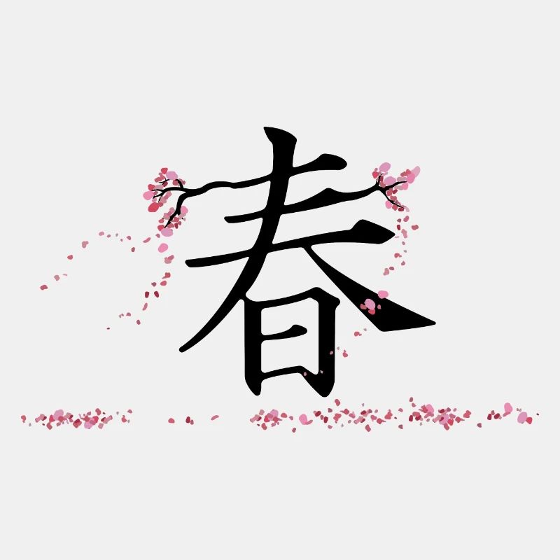 Japanese character cherry tree spring