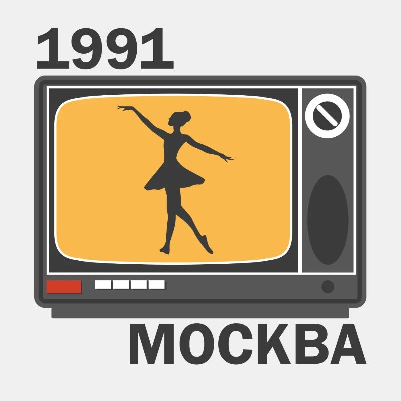 1992 Moskau Ballette Schwanensee UdSSR Geschenk
