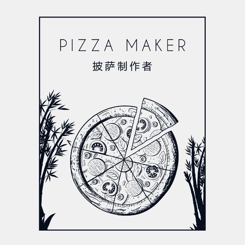 Pizza Maker Chinois Hanzi Plateau à pizza Four à pizza
