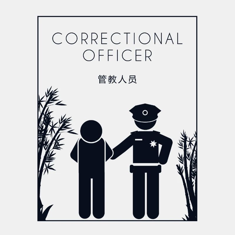 Agent correctionnel chinois Hanzi Services correctionnels