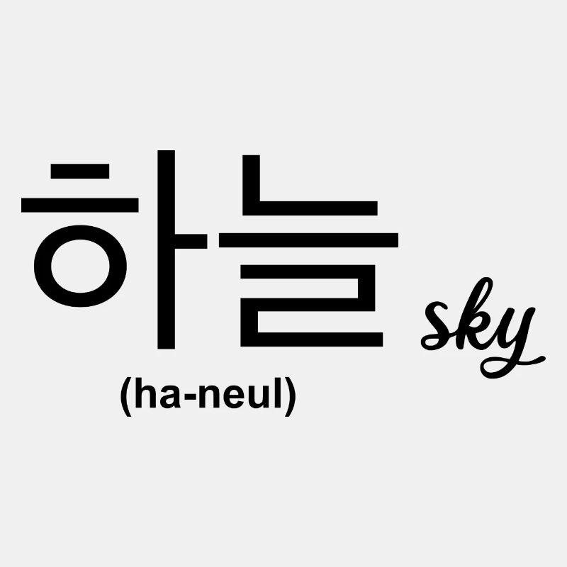 Koreanisch