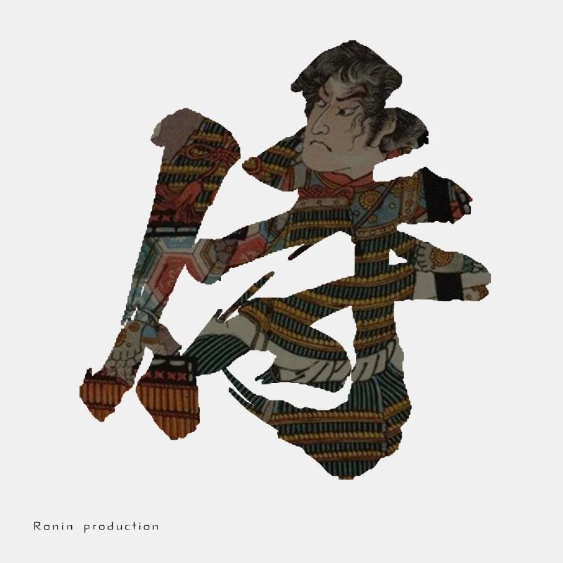 SAMURAI KANJI