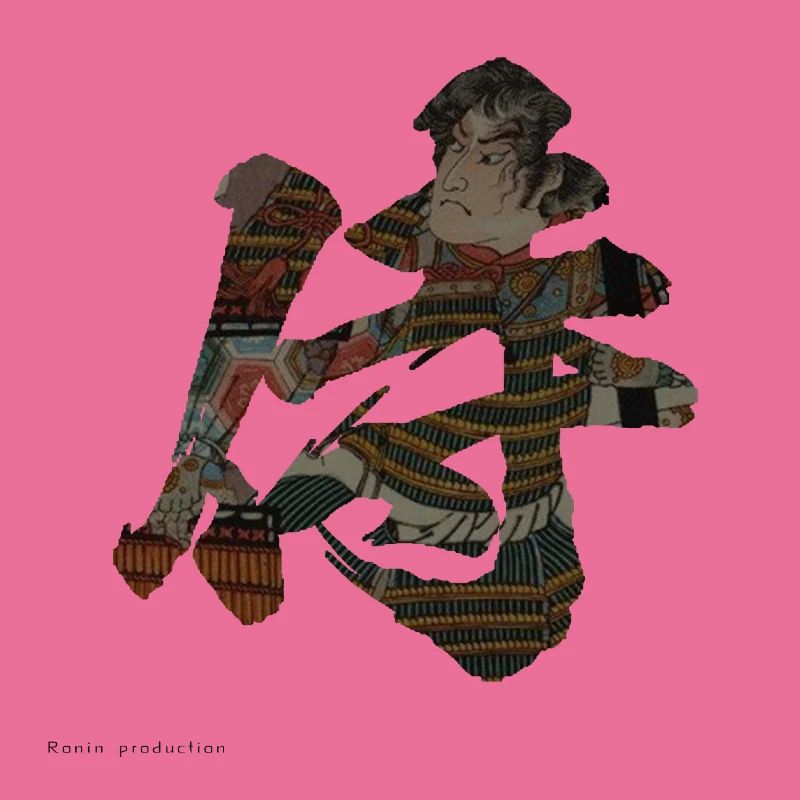 SAMURAI KANJI
