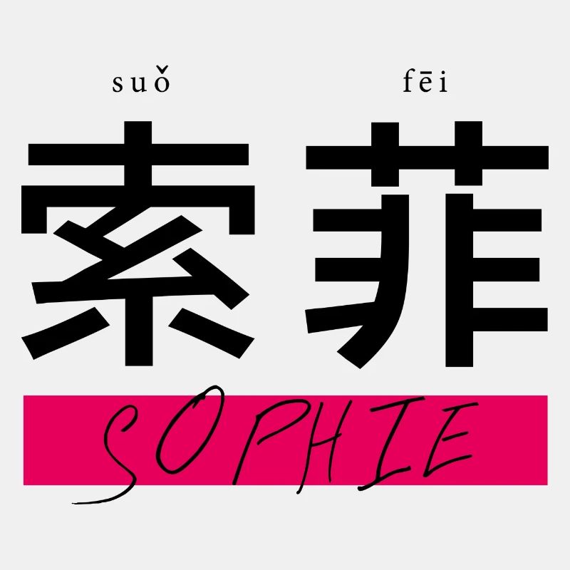 sophie maganta