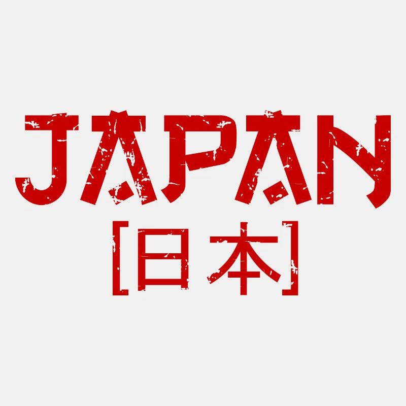 Japan Schriftzug Nihon - 日本