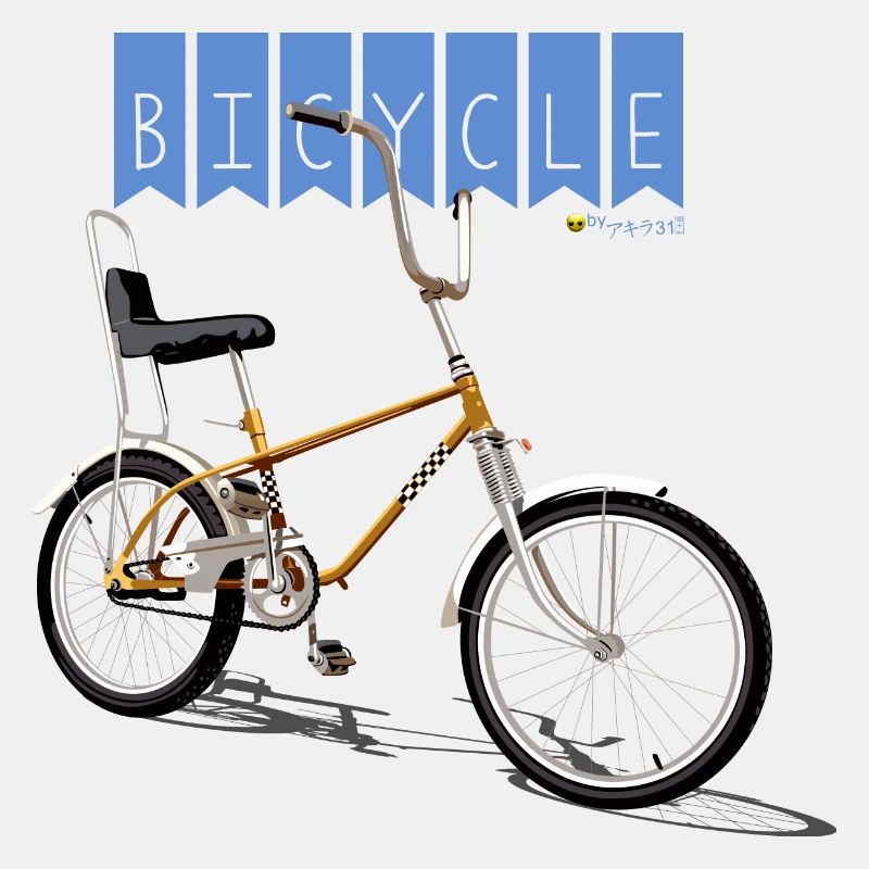 Fahrrad