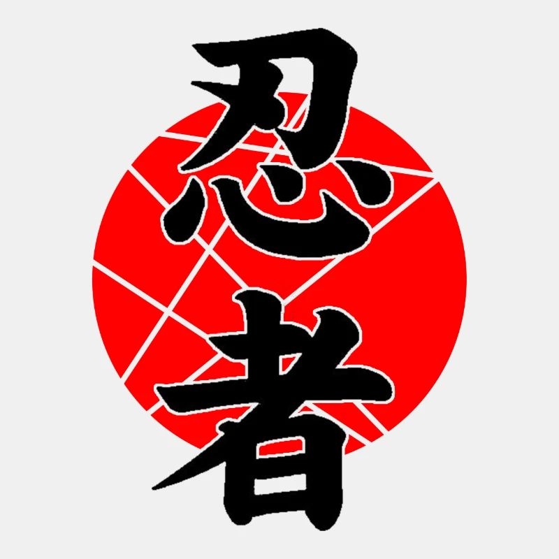 Ninja Cut