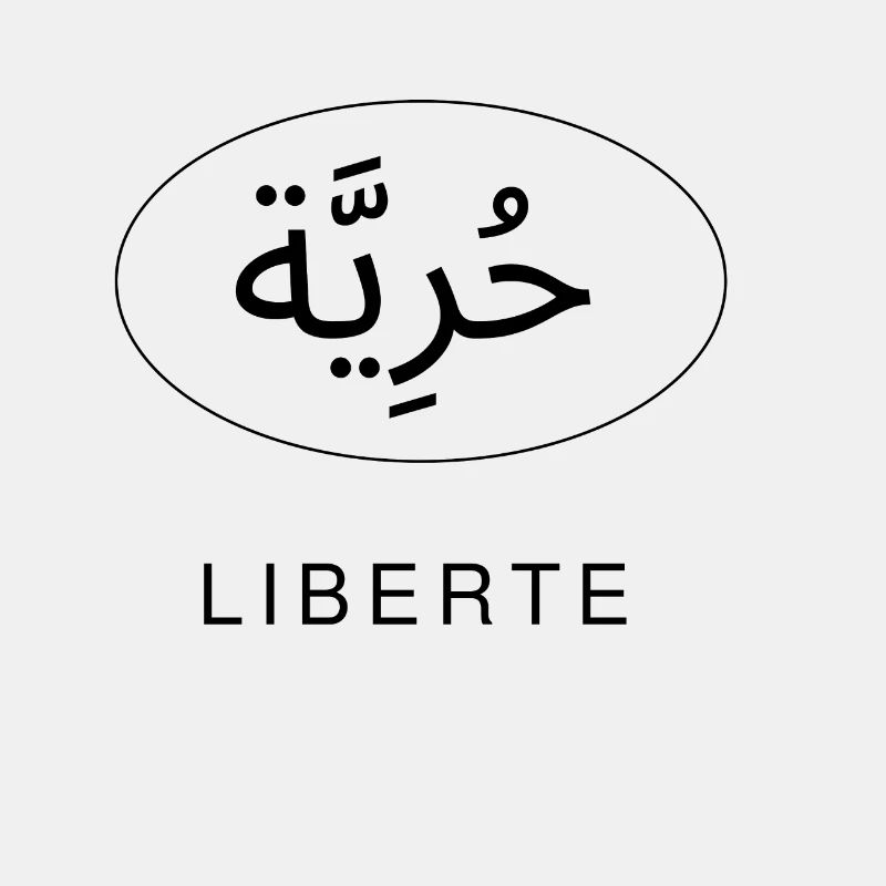 Freiheit auf Arabisch