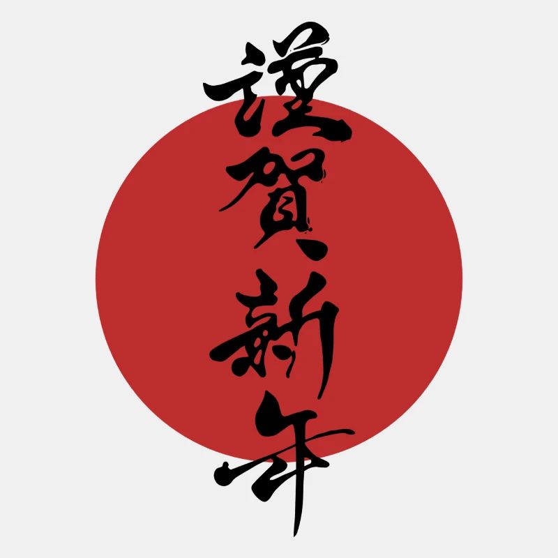 Japan Design