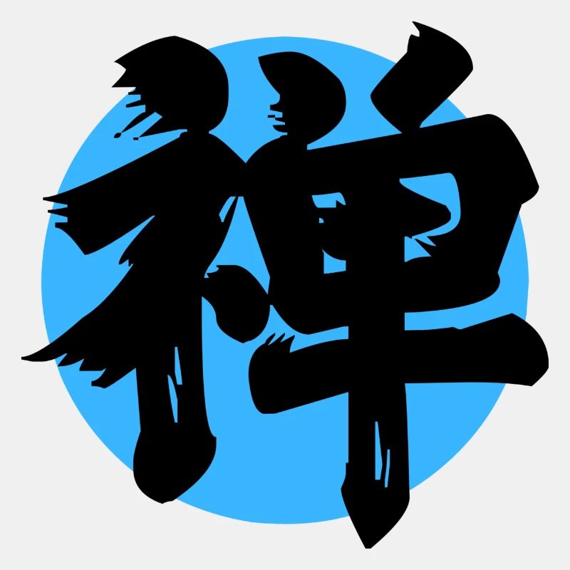 Zen Kanji Celestial