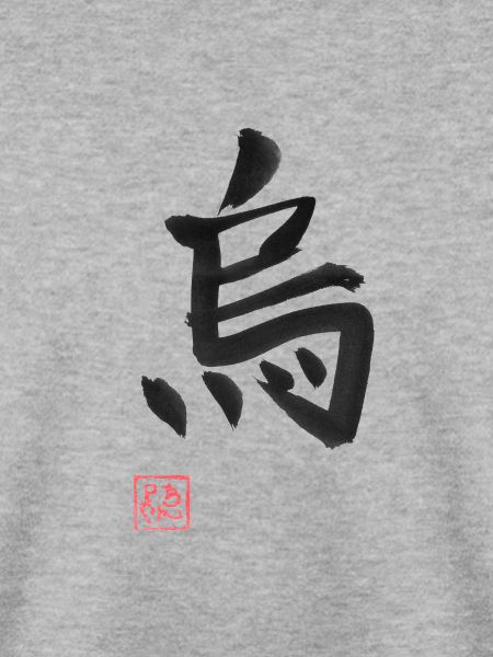 Krähen-Kanji