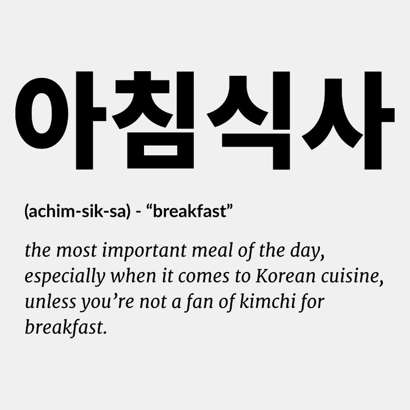 Koreanisch Sprache Essen