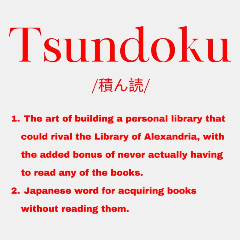 Japanisch