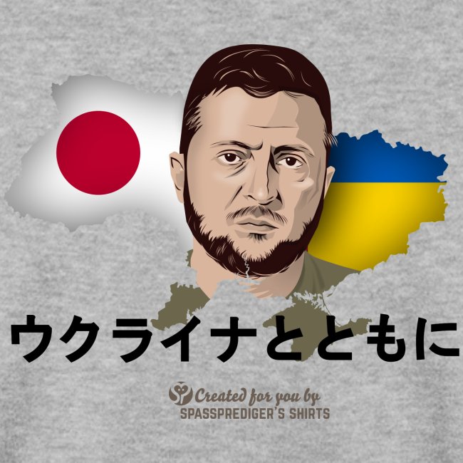 ウクライナ 日本 ソリダリティー セレンスキー