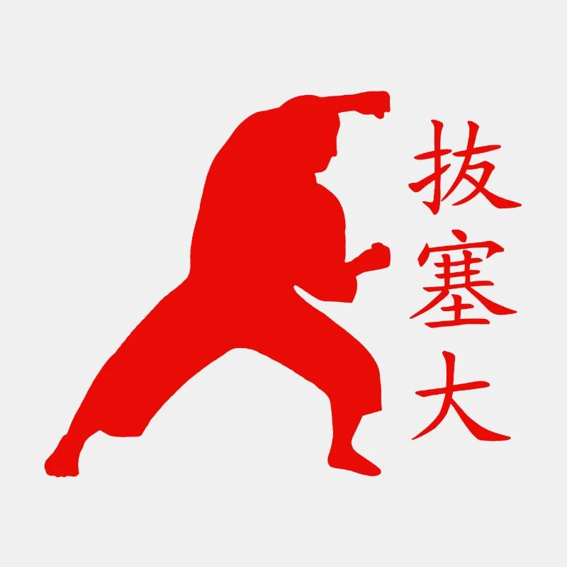 Bassai Dai