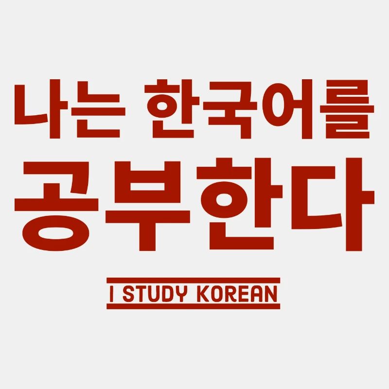 koreanisch