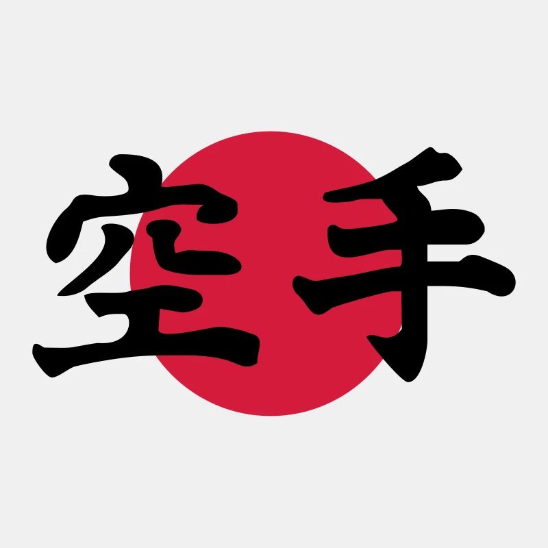 karate