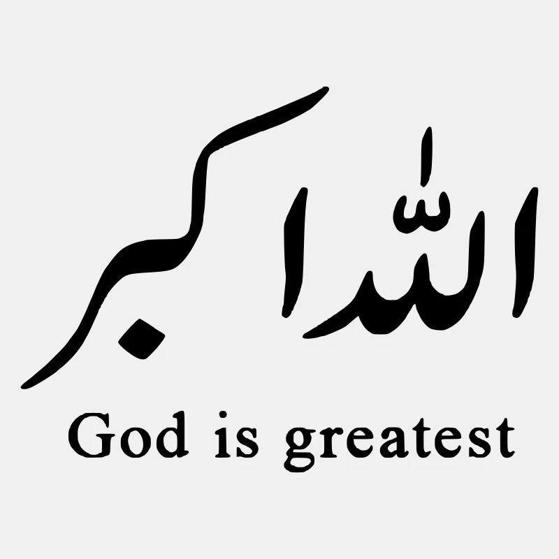 Allahu Akbar