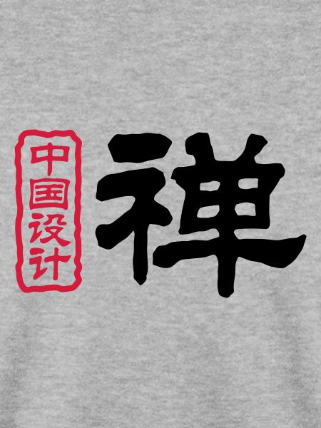 Chinesische Worte: Zen