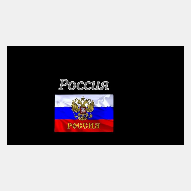 Russie