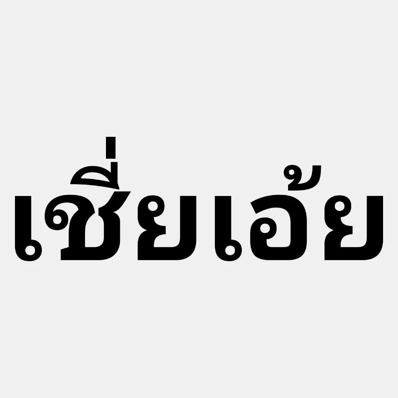 thai