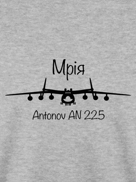 Antonov AN225