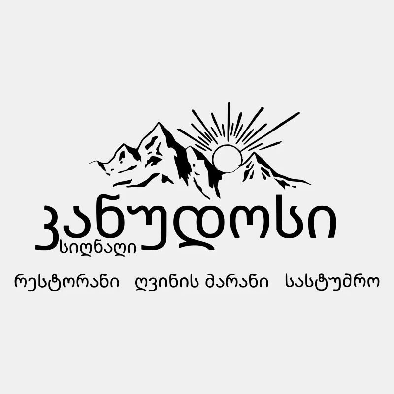 Logo geo