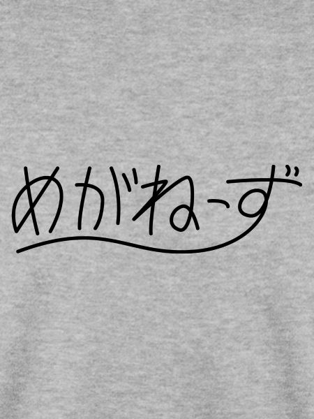 japanische Ästhetik