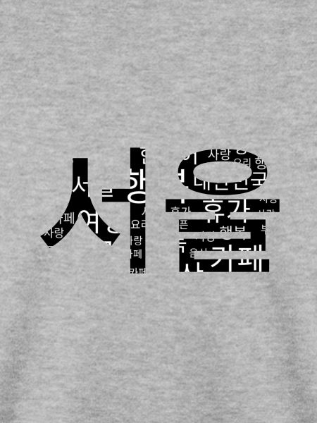 Seoul KOreanisch