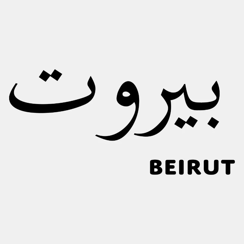 Beirut - Libanon