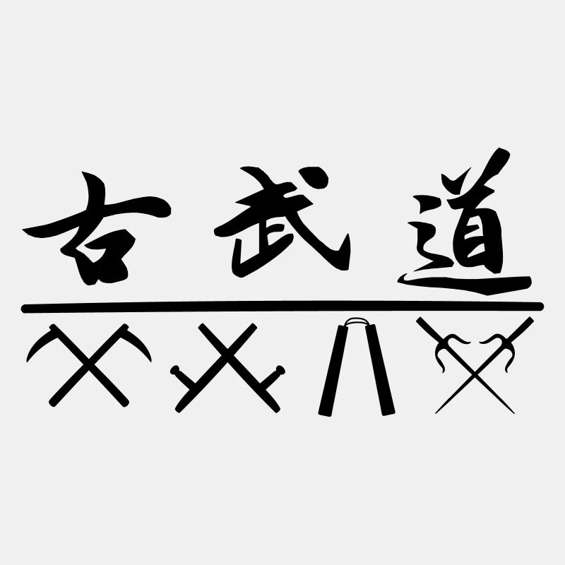 Kobudo black kanji vector avec armes kobudo