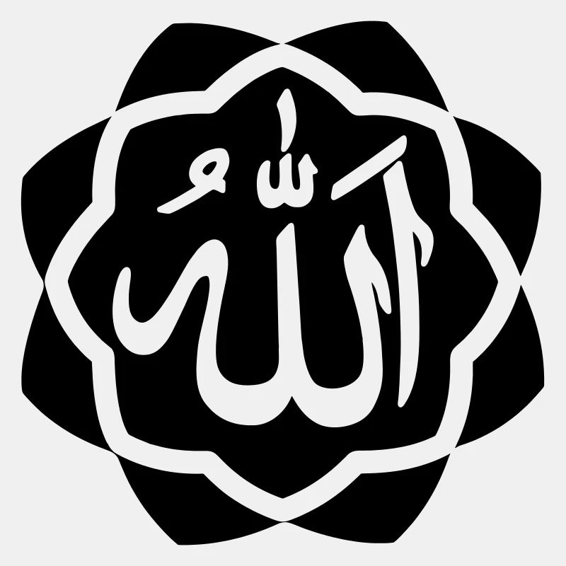Allah Gott Logo im Rahmen