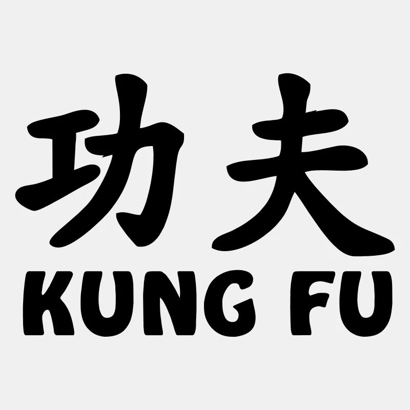 Kung Fu Logo