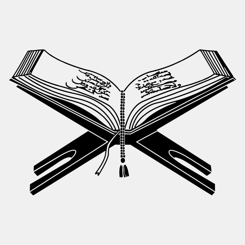 Koranlogo heiliges Buch