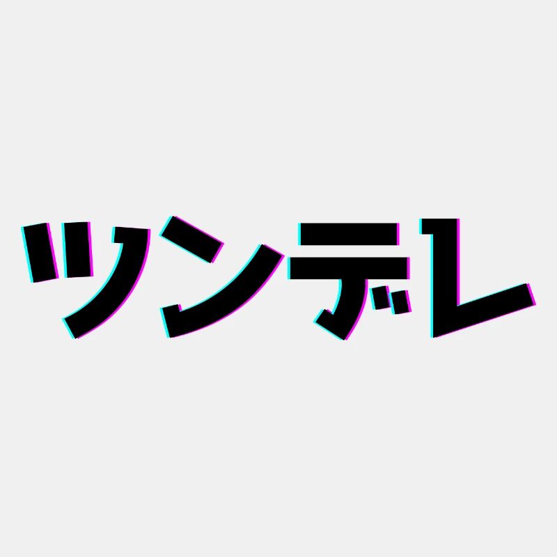 Tsundere Techno Design