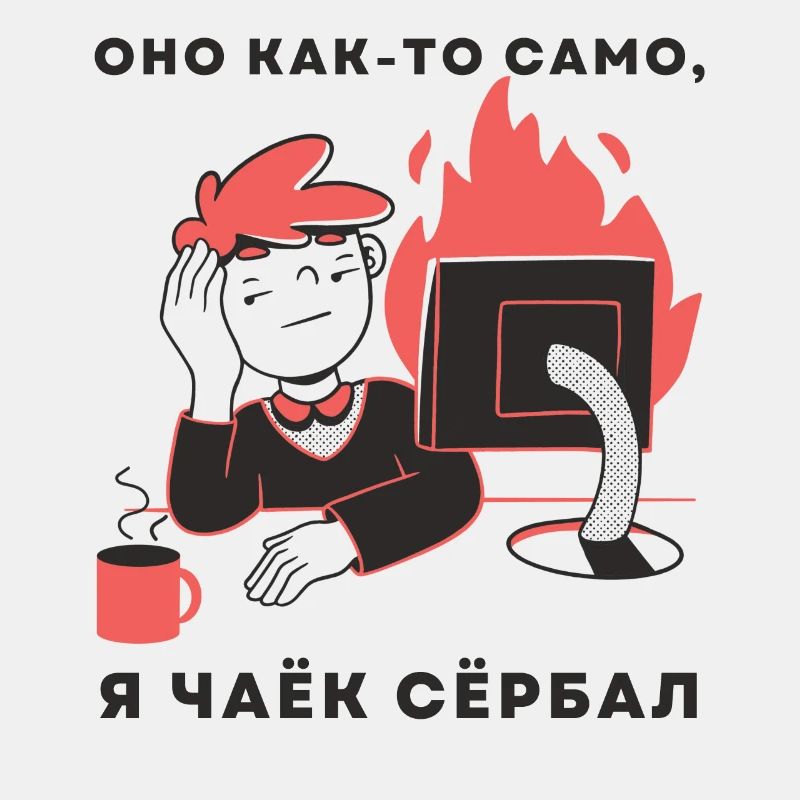 Lachen Russische Zitat Humor Programmierer Kaffee