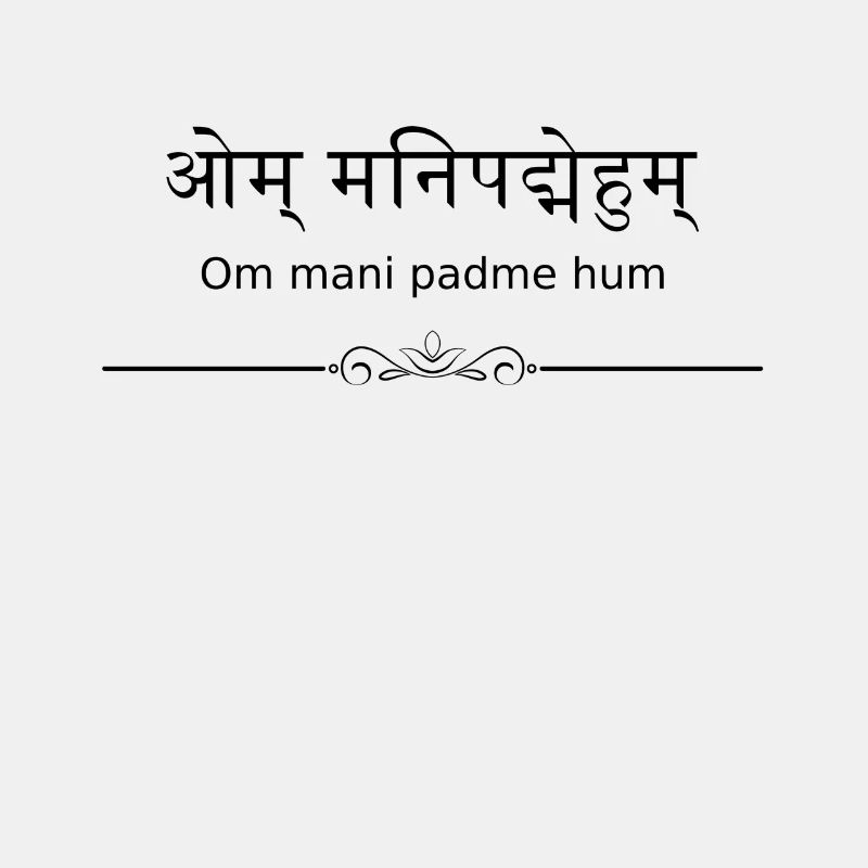 om mani padme hum