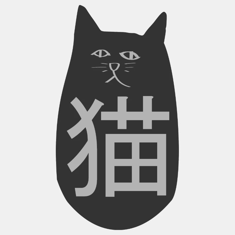 Katze Japanisch Asiatisch