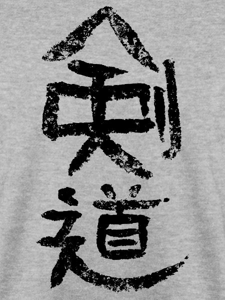 Kendo - Kalligrafie