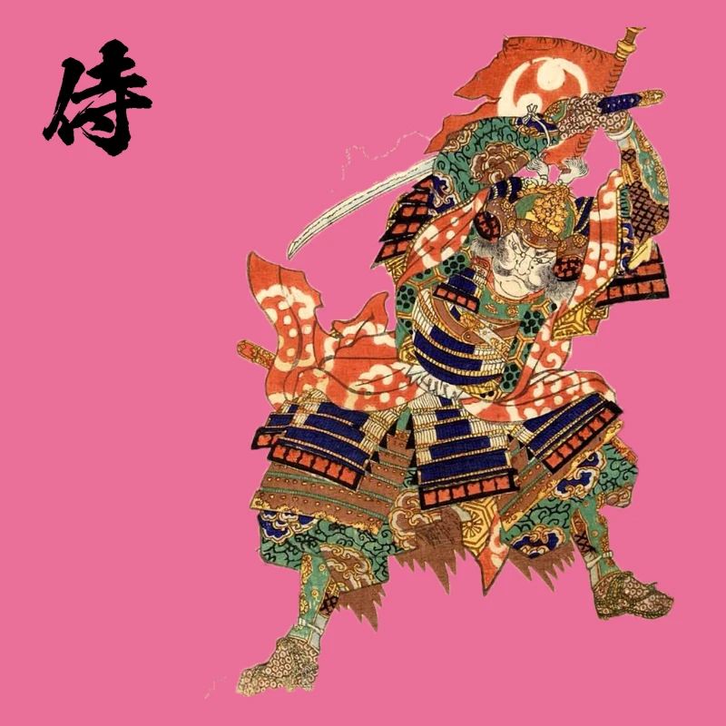 SAMURAI ESTAMPE