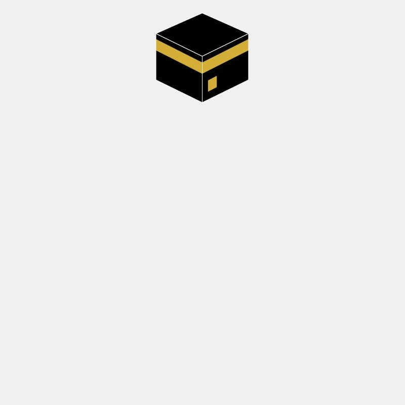 Impression islamique simple Kaaba