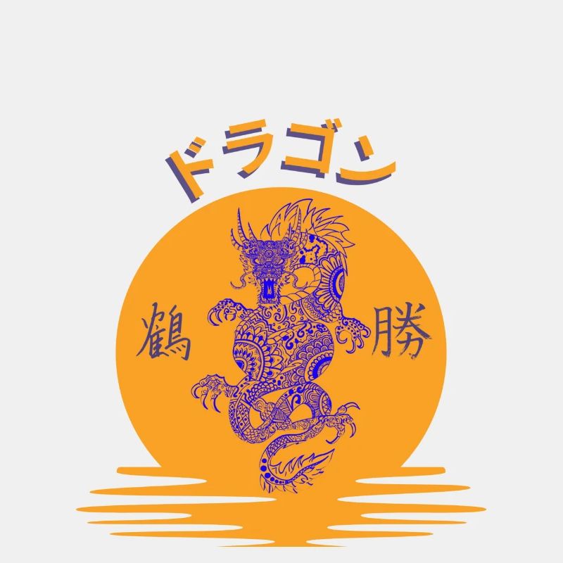 ドラゴン 2023