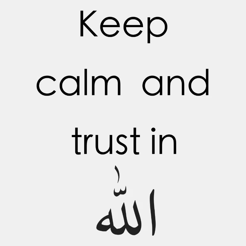Reste calme et fais confiance à Allah