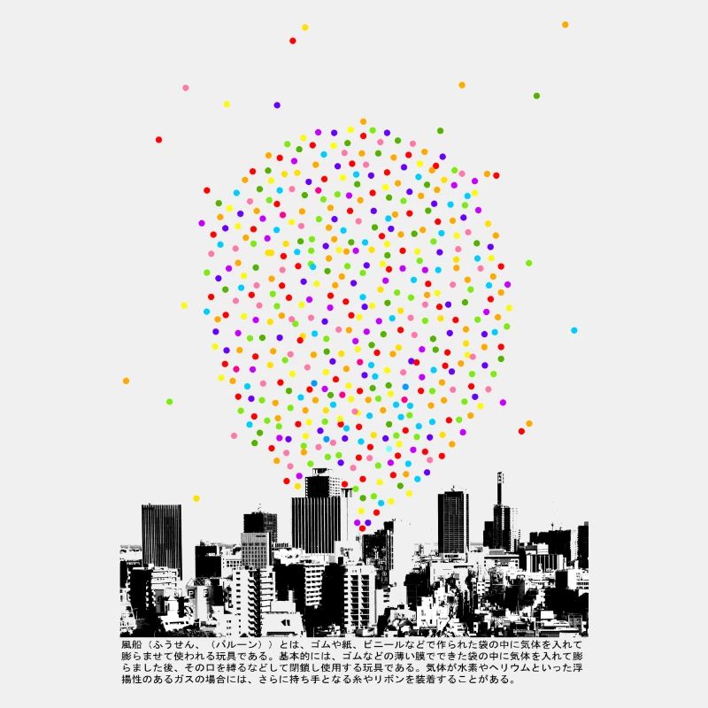 Luftballon
