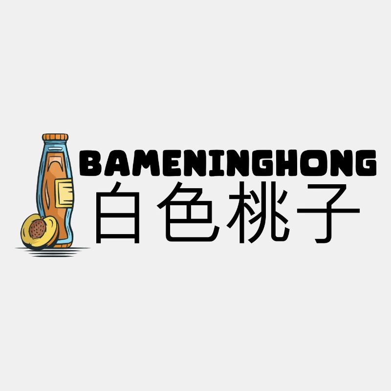 Bameninghong Pfirsich