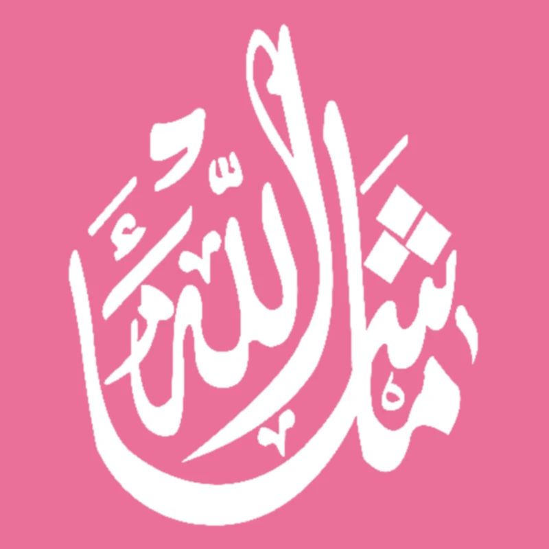 Mashallah
