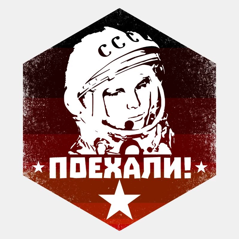Yuri Gagarin - Let's Go - Soviet Vintage