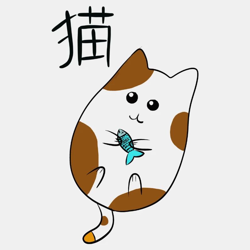 Chat Kawaii