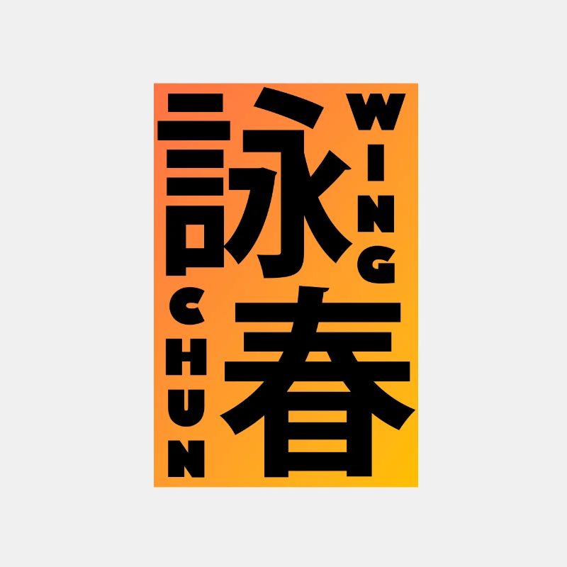 WingChun_SigneChinois