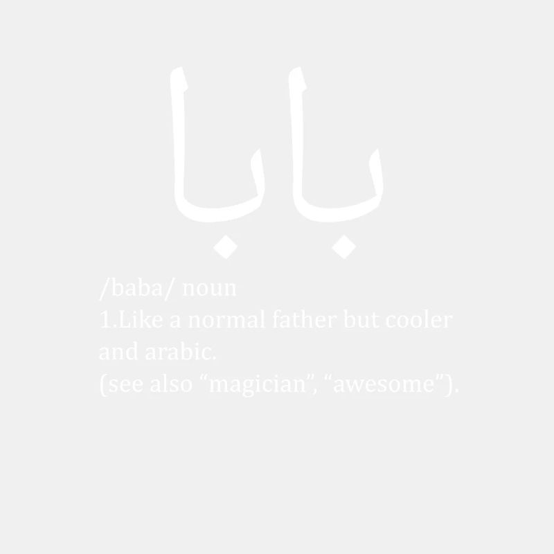 Baba Definition Arabic Dad
